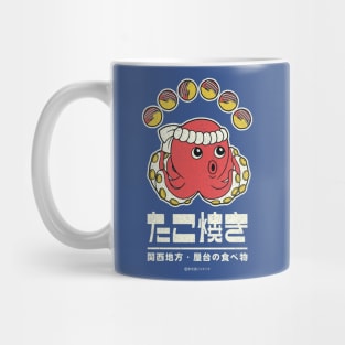 Takoyaki Kansai Mug